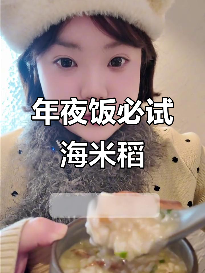 椒江百年老街的广式餐厅,年夜饭套餐超值又美味