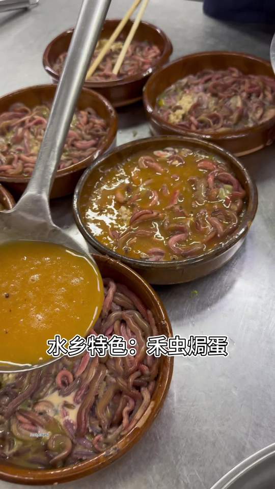 听父辈们说过，他们年轻的时候就吃过禾虫？