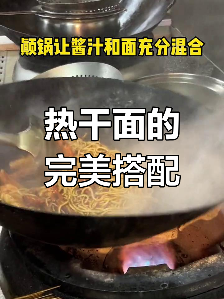 武汉蟹脚面,30秒搞定