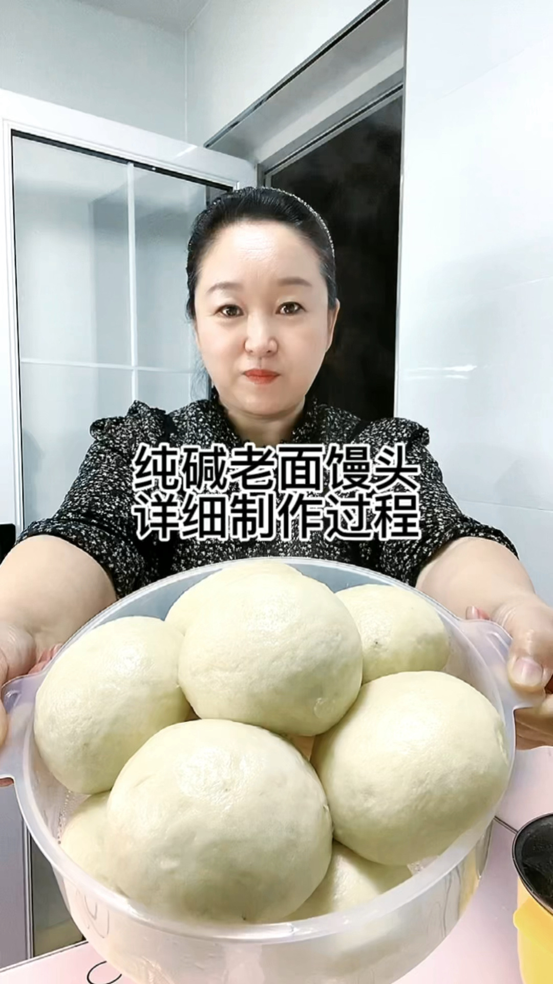 传统老面馒头的做法全过程分享给大家