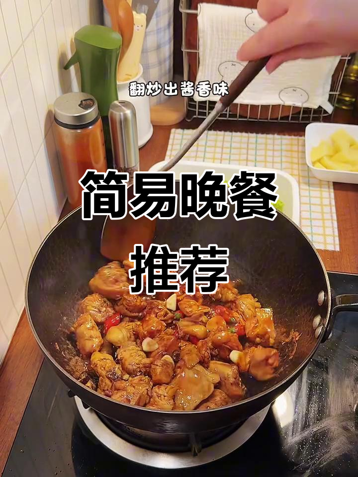 月薪三千，下班做土豆烧鸡和炒鸡蛋，简单又美味！