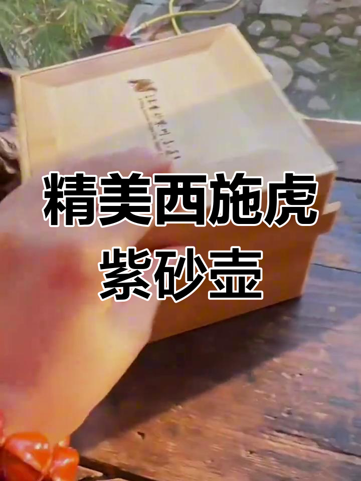 这把紫砂壶竟然这么美,鲤鱼雕刻栩栩如生