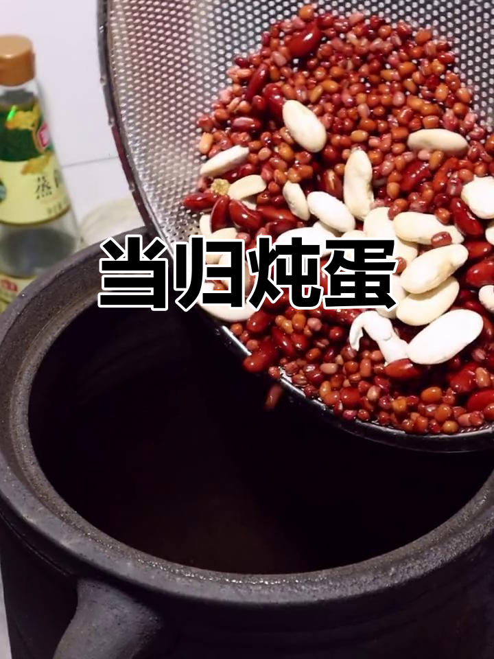 冬季进补必备:当归煮鸡蛋,滋补又美味