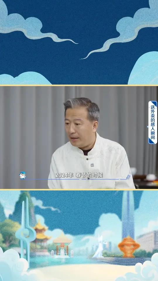 生活中的点滴总有让人感动的瞬间,那就是负重前行的最大动力!三九胃泰牌养胃舒《我能请你吃饭吗