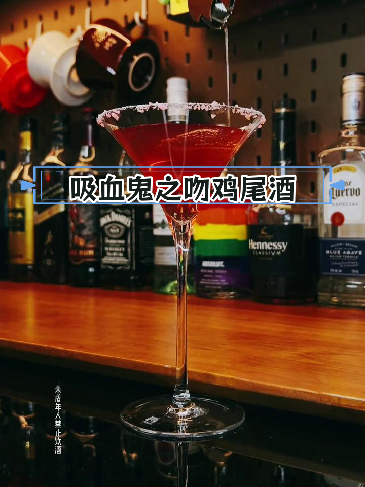 万圣节吸血鬼鸡尾酒,跳跳糖增添惊悚感