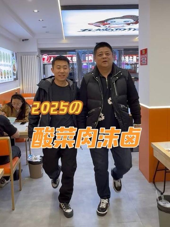 大家期待的酸菜肉沫卤已经开始调试啦