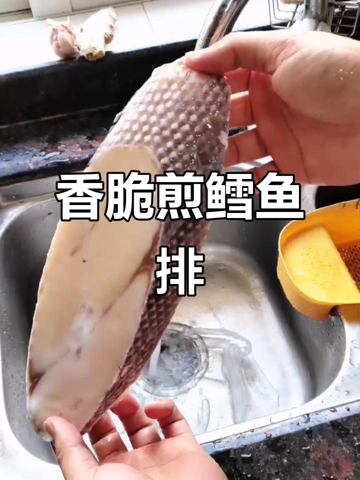 晚餐必备！简单又好吃的煎鳕鱼排，深海美味轻松做