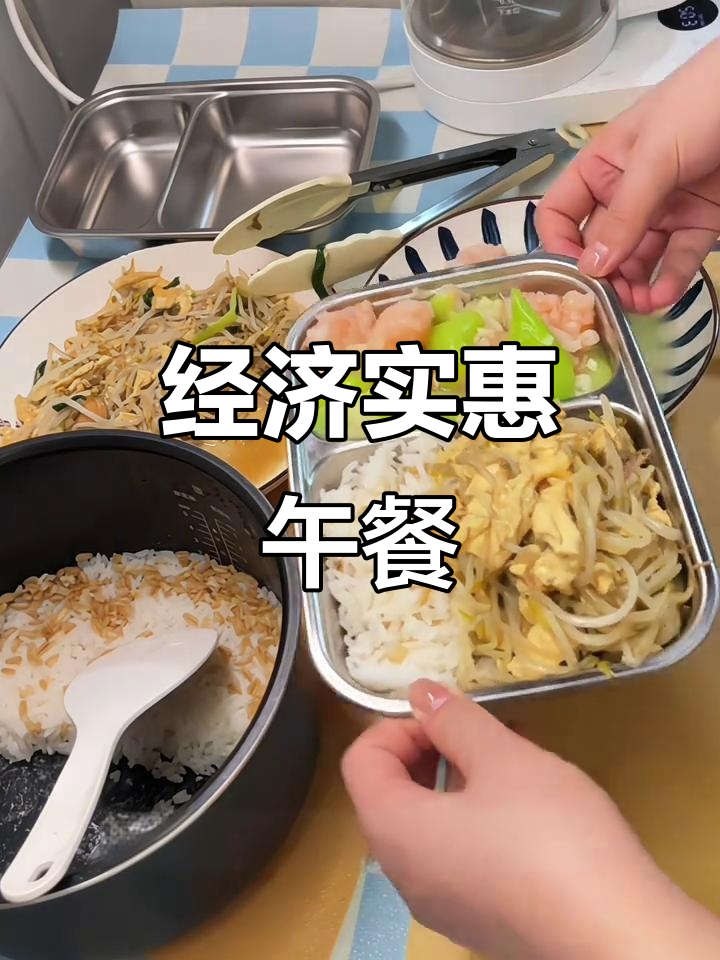 每天10元，丝瓜虾滑与豆芽炒蛋的简单午餐便当