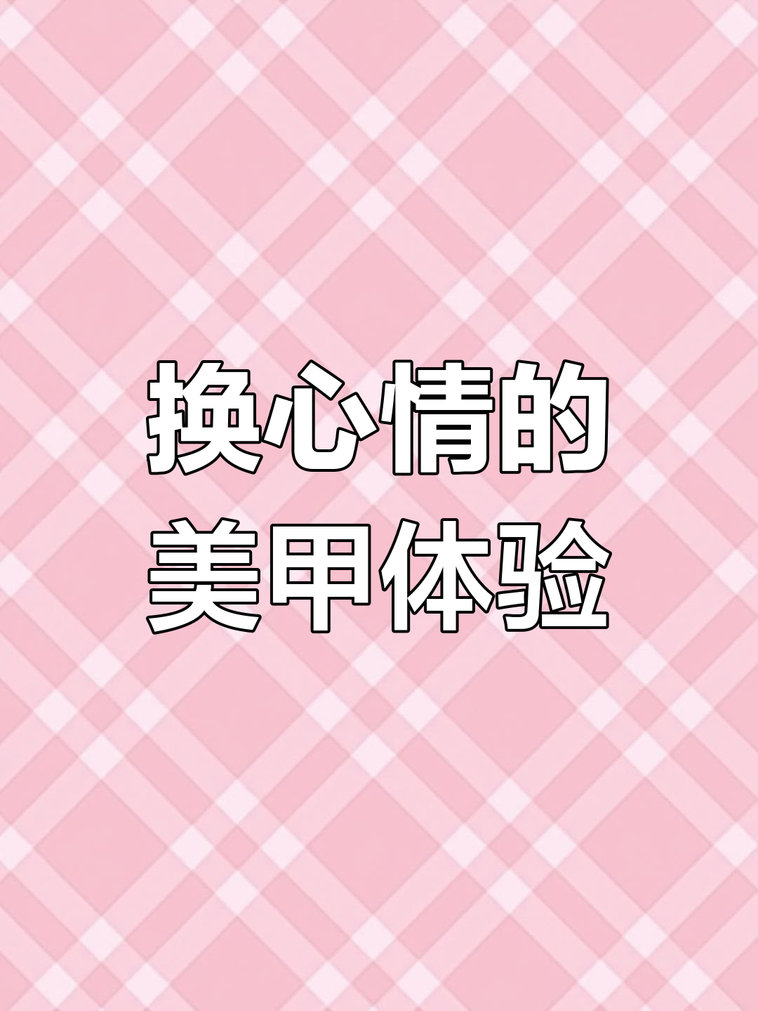 寒冷天气也能快乐换新美甲,蓝色人鱼姬风格来袭