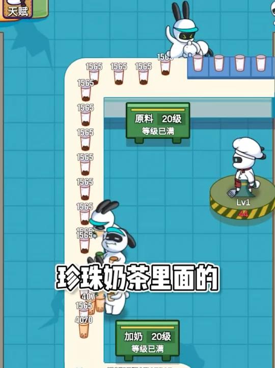 兔克奶茶店赚钱的秘密