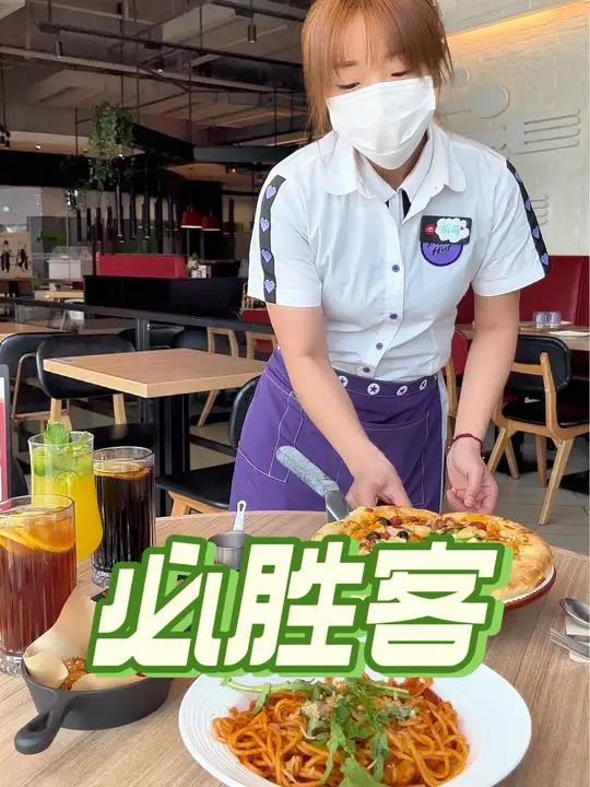必胜客自助回归啦!大家快冲!必胜客 必胜客自助餐