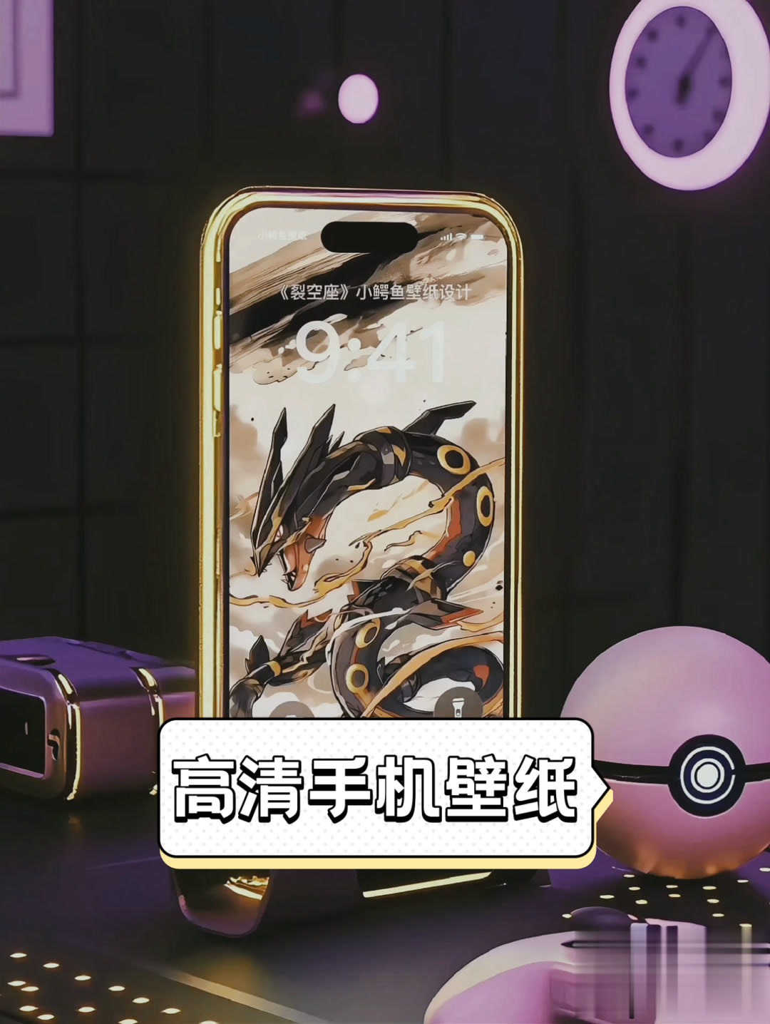 高清手机壁纸