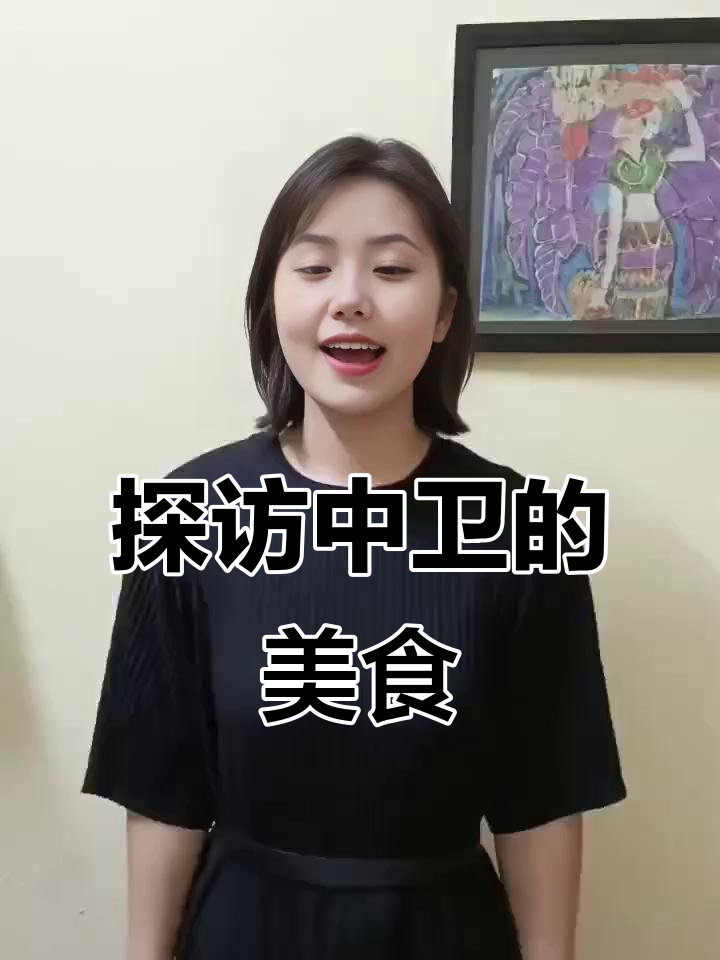 中卫美食大揭秘:手抓羊肉与羊羔肉的独特风味