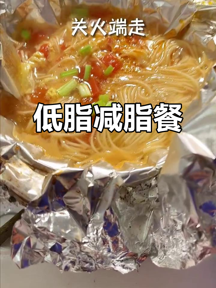 番茄鸡蛋面,低脂汤面的完美做法