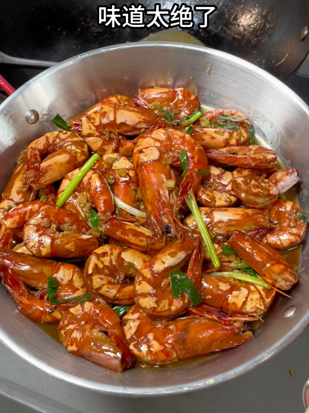爆炒芥末九节虾绝了我想安利给所有人
