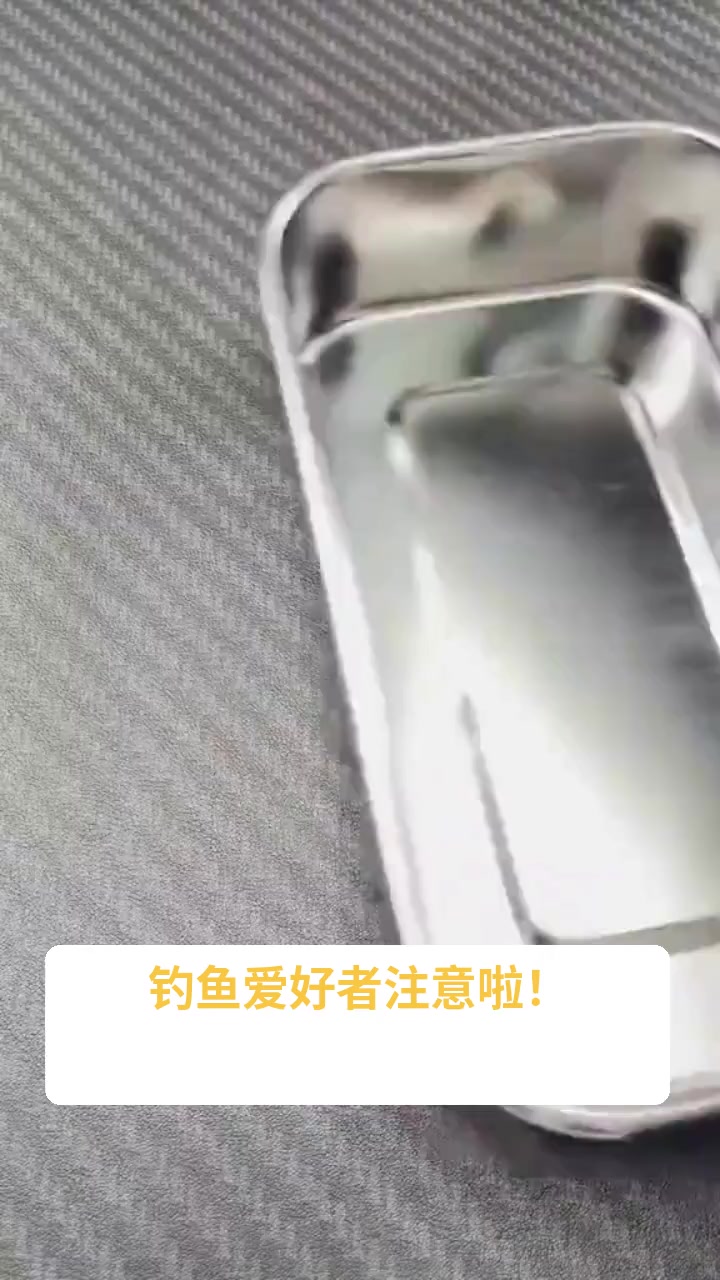 活饵钓鱼,违法吗?