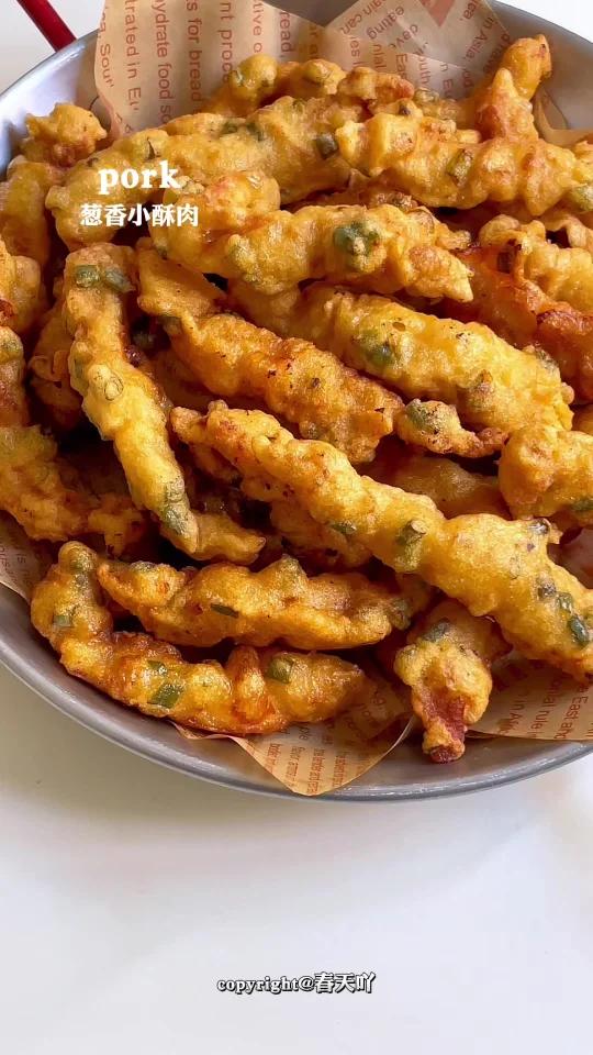 吹爆这个做法葱香小酥肉酥酥脆脆巨好吃