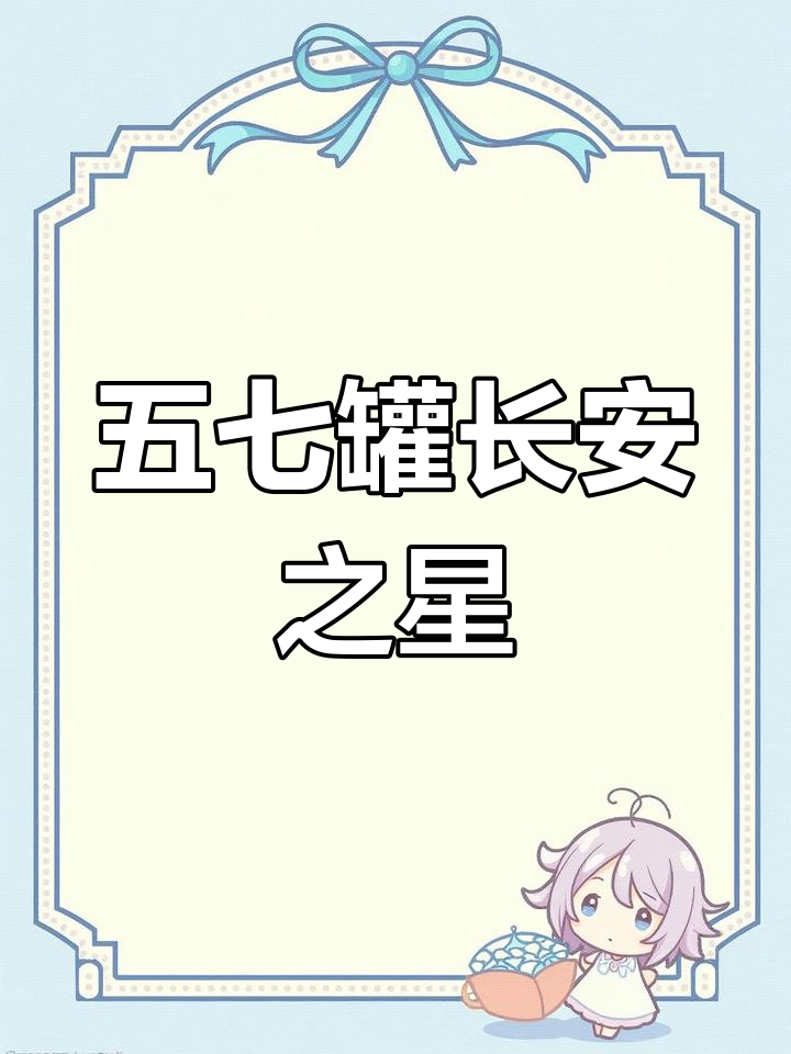 长安之星5五座版,高颜值面包车特价来袭