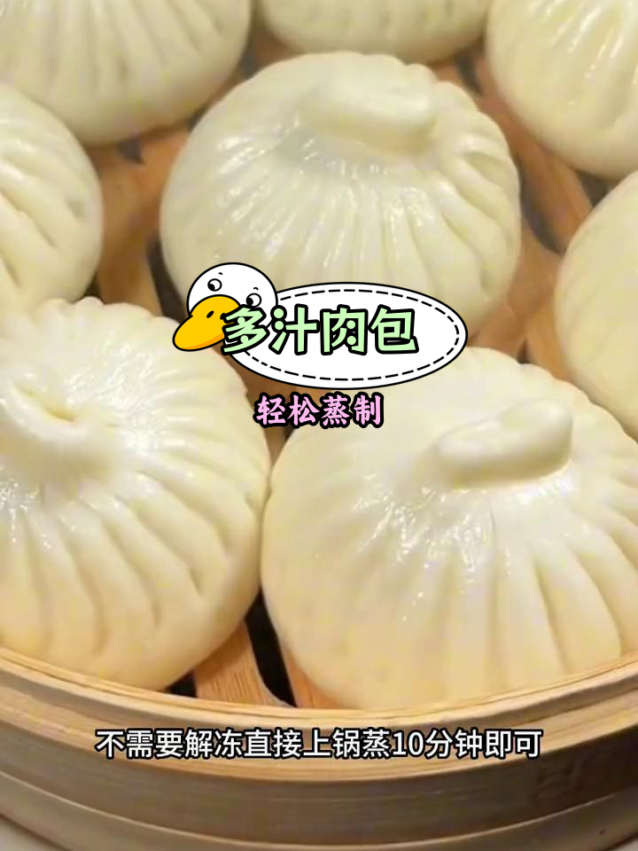 扬州东园包子,鲜嫩美味,早餐首选