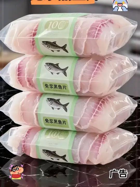 爱吃鱼的宝子有福了!这款免浆黑鱼片严选鲜活黑鱼。现捞现切后立刻锁鲜,从捕捞到处理全程把控品