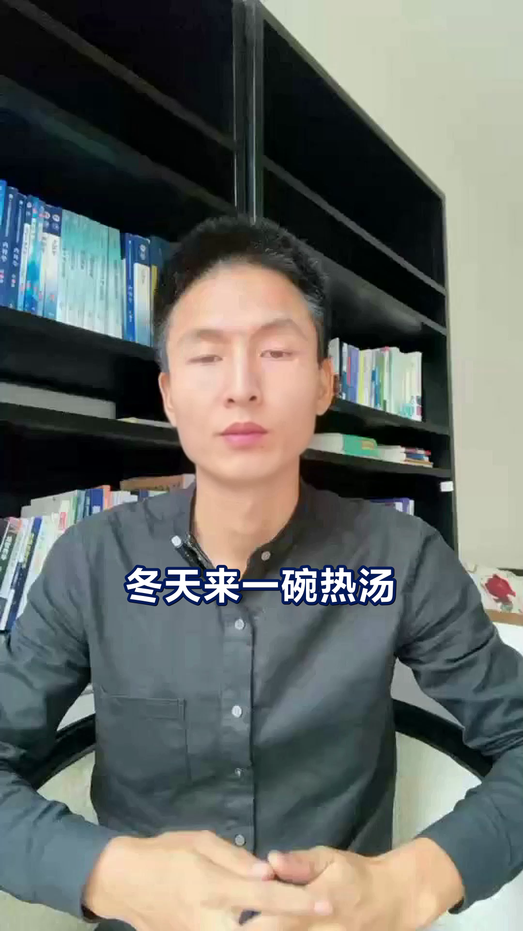 冬季汤品隔夜能喝吗?