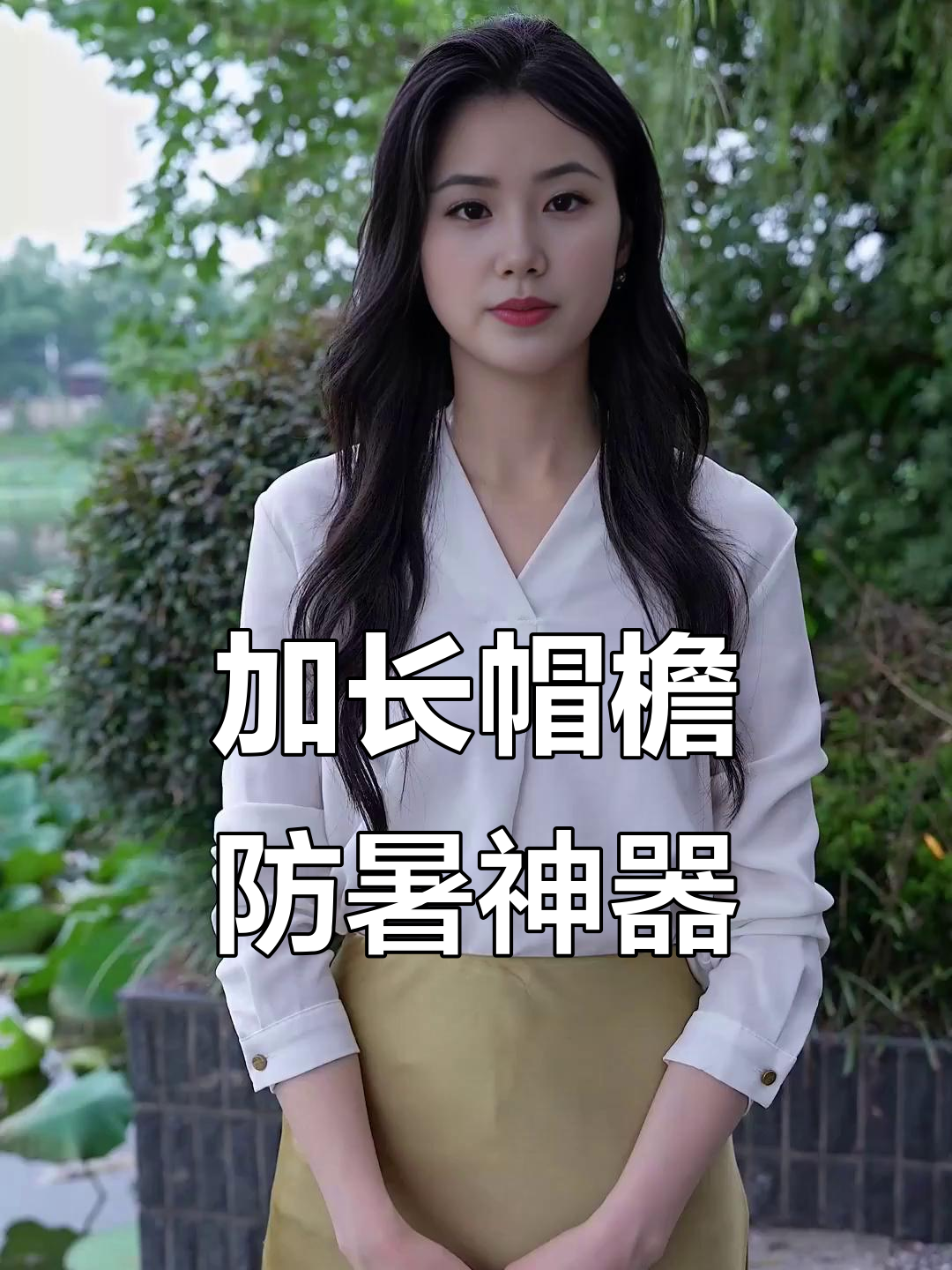 夏季凉感鸭舌帽,加大加宽帽檐轻松遮阳不闷汗
