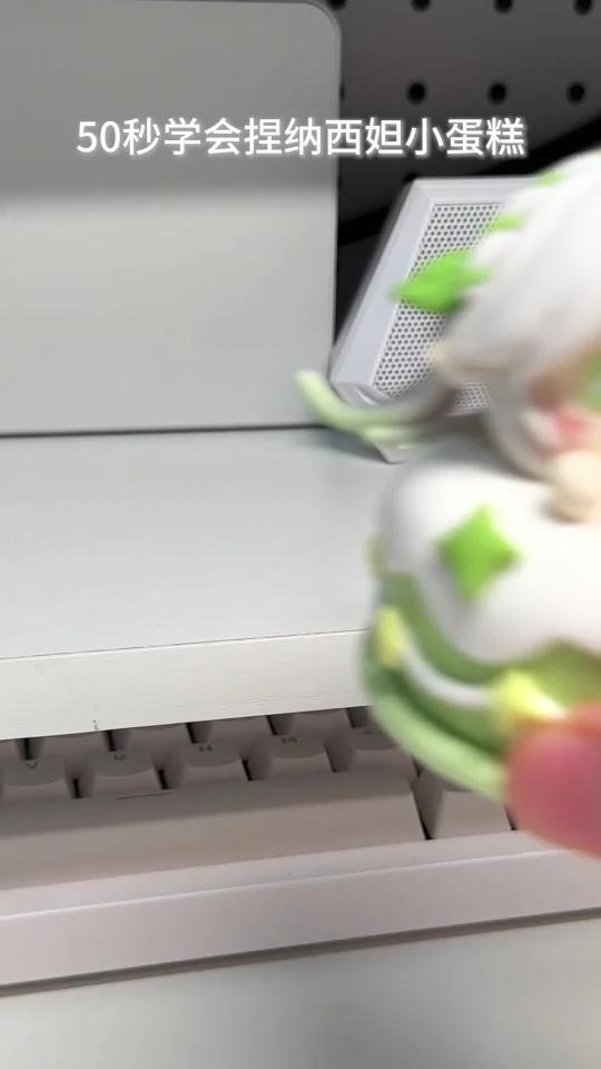 粘土教程|50秒学会捏可爱的纳西妲小蛋糕