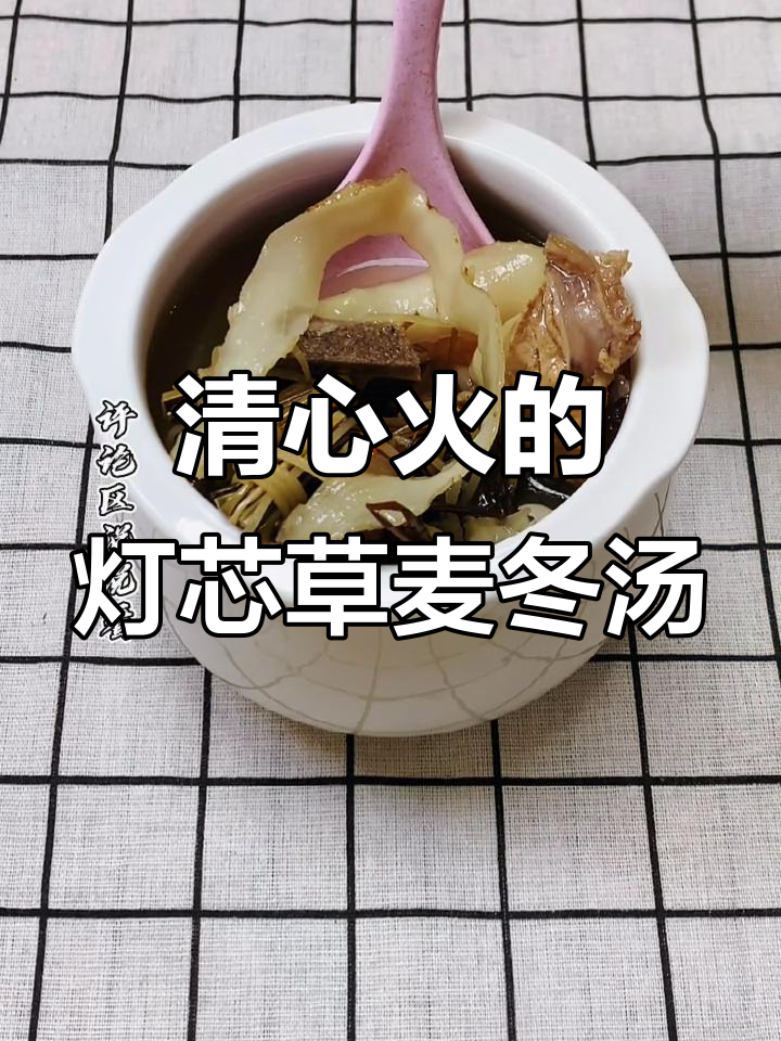 小孩口臭、夜闹不休?试试这碗汤,清心火助眠又解渴