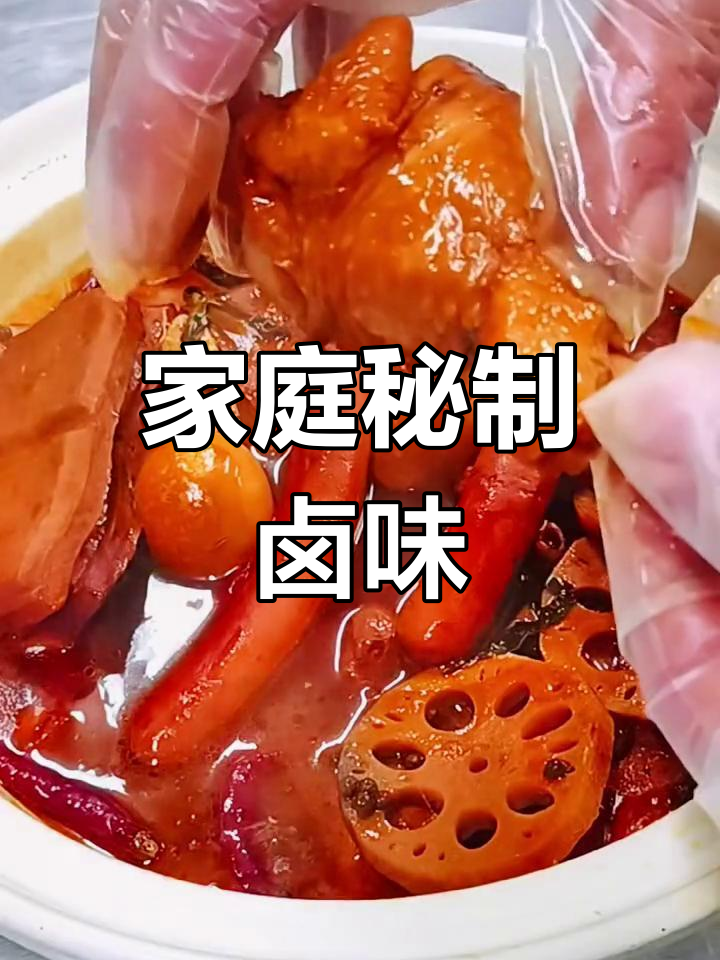 在家做卤味,砂锅搞定一切!鸭腿、猪脚都能轻松上桌