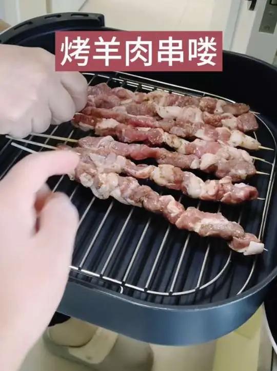 今天中午老宋又烤羊肉串了,用空气炸锅电烤箱太方便了
