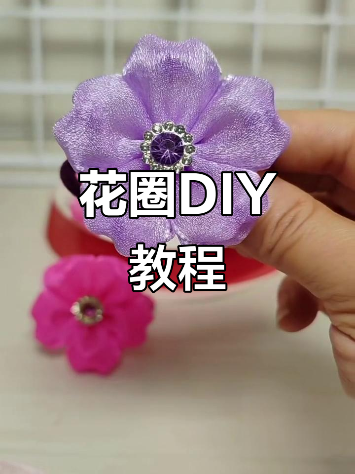 珍珠沙泡芙花圈，轻松制作，美丽又实用！