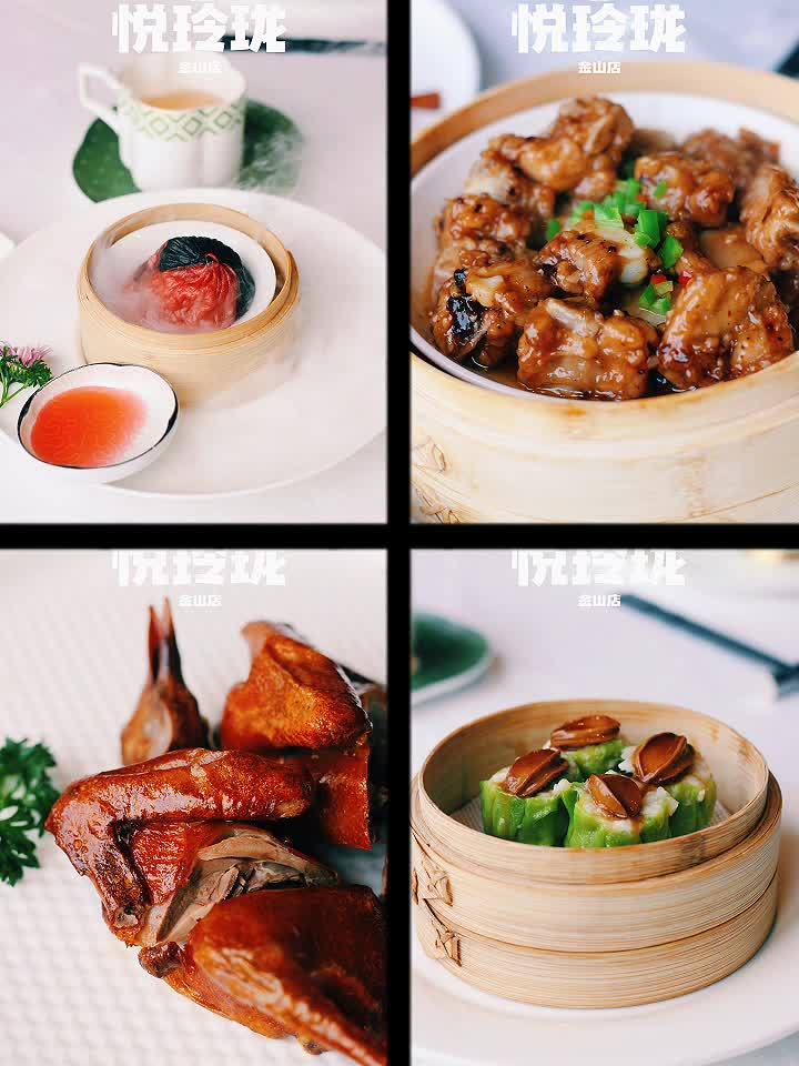 临江叹茶 确实惬意 悦玲珑金山店开业了,在融侨外滩壹号 餐厅的镜像天幕和餐具在自然光线下好