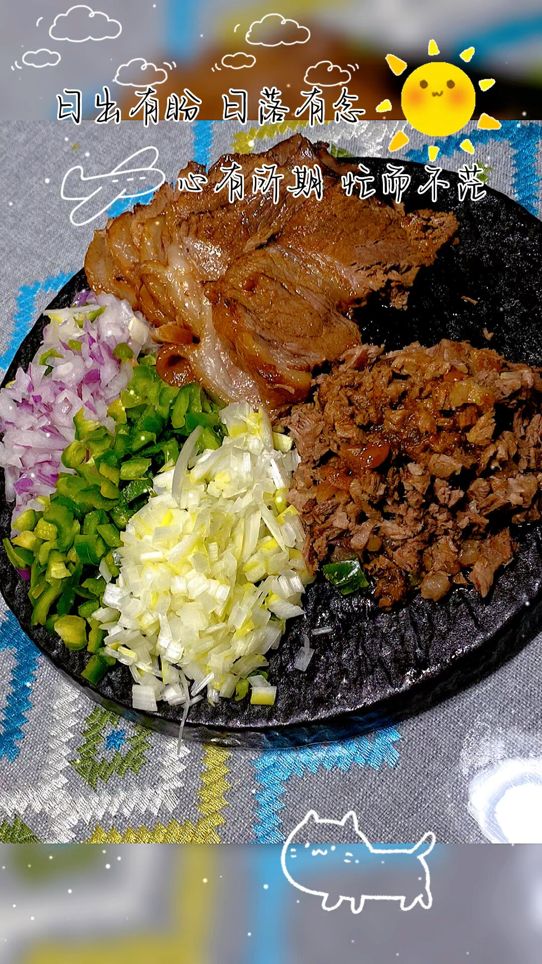 好香的驴肉卷饼