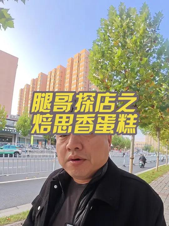 无论是11月过生日,还是12月过生日,焙思香这个86英寸的双层蛋糕一定要先囤上,不想用随时
