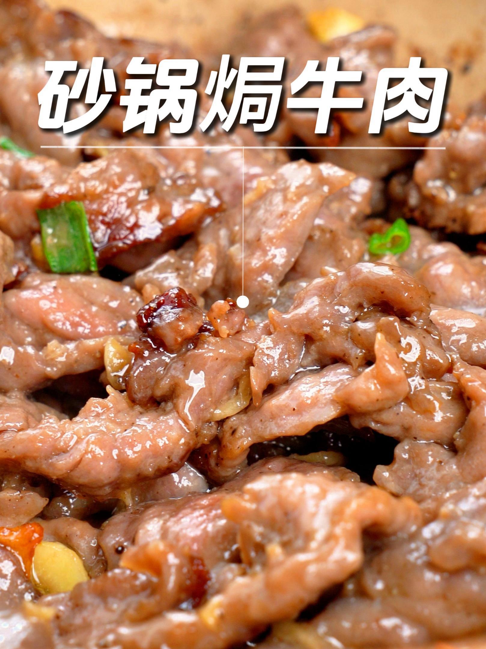 试试这样焗牛肉,新手也能吃到嫩滑美味的牛肉 你有没试过牛肉这样子做?新手都能做出嫩滑的牛肉
