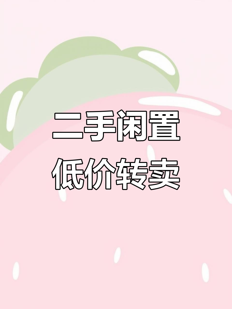 哈尔滨西区二手家具转让,鱼缸、老板桌椅等超值打包