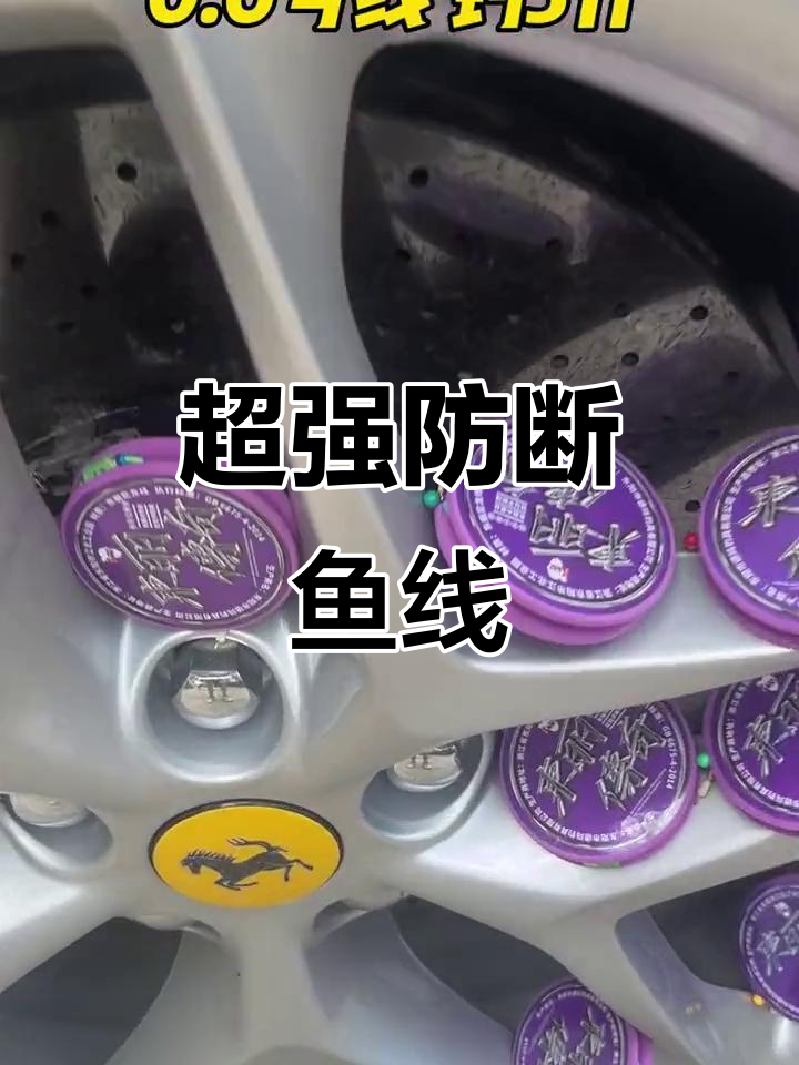 超大鱼也能轻松钓,这款鱼线超强不断