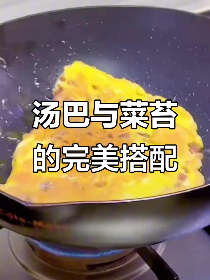 汤粑籼米,腊肉炒菜苔,简单又美味