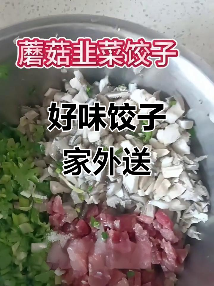 家庭外卖,真食材带来好味道