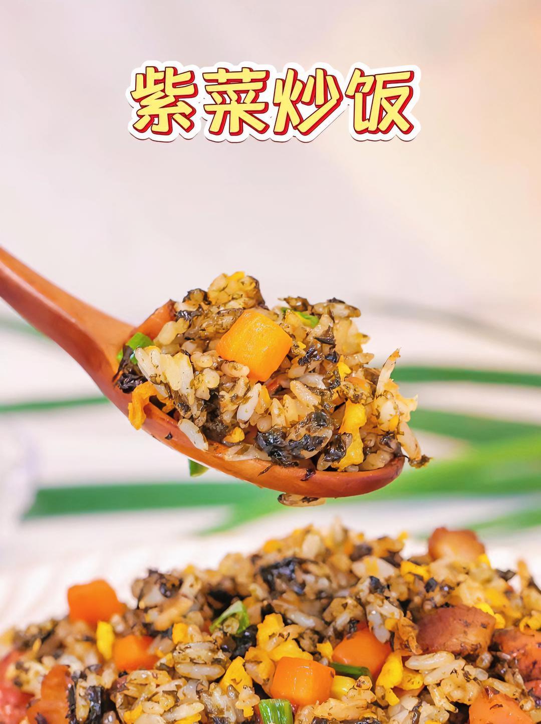 原来头水紫菜的鲜香还能这样品味!头水紫菜的鲜香可不仅仅适用于鲜汤,一碗紫菜炒饭,口感丰富、