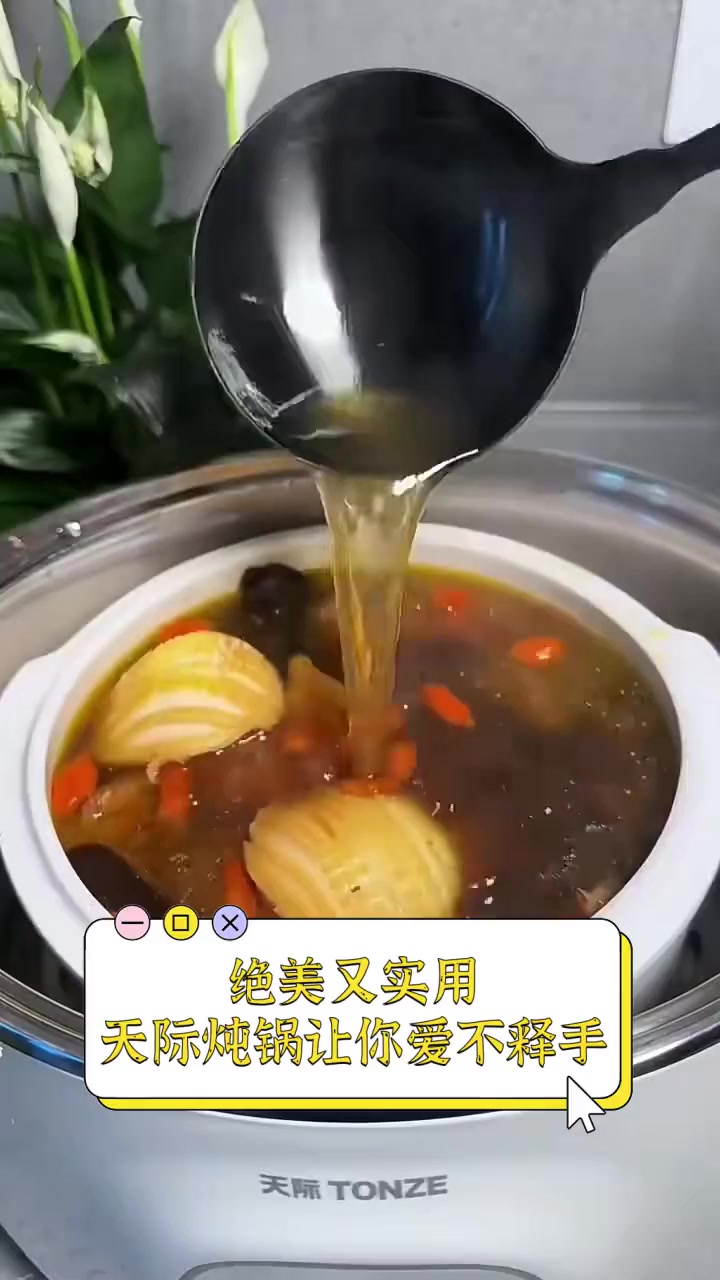 绝美又实用,天际炖锅让你爱不释手