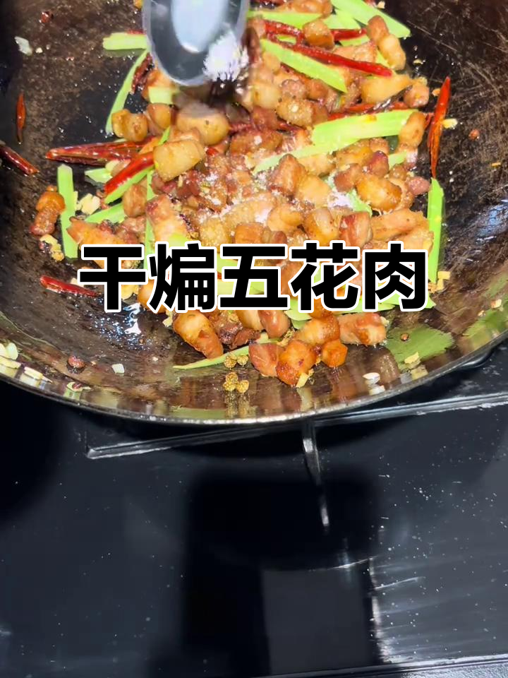五花肉干煸做法,香脆不腻,下酒必备