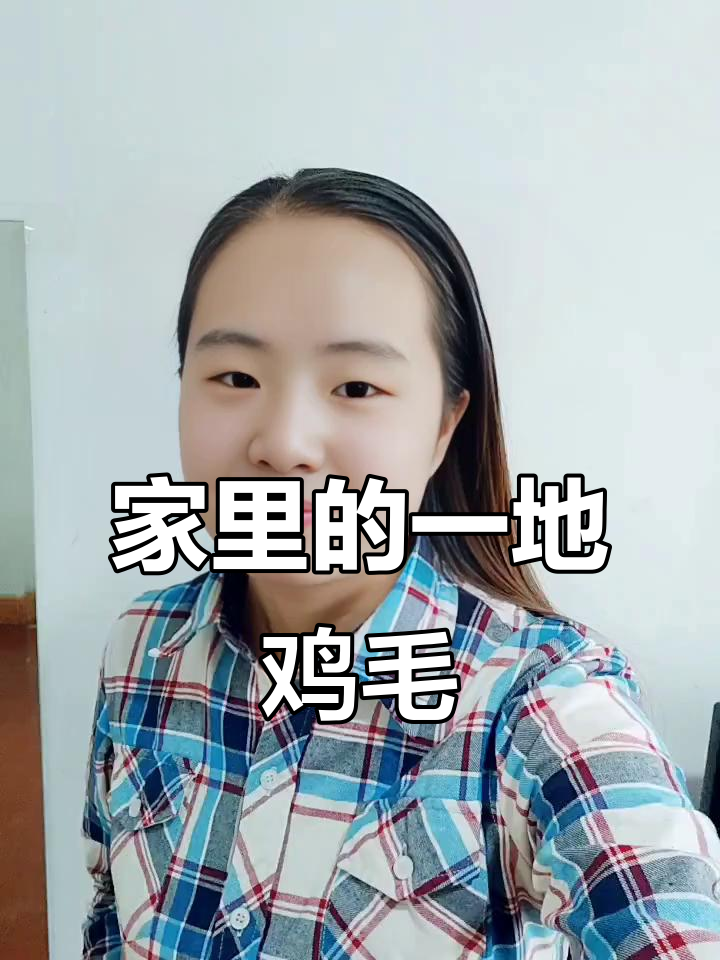 为什么家里总是鸡毛蒜皮？从攻击性谈起