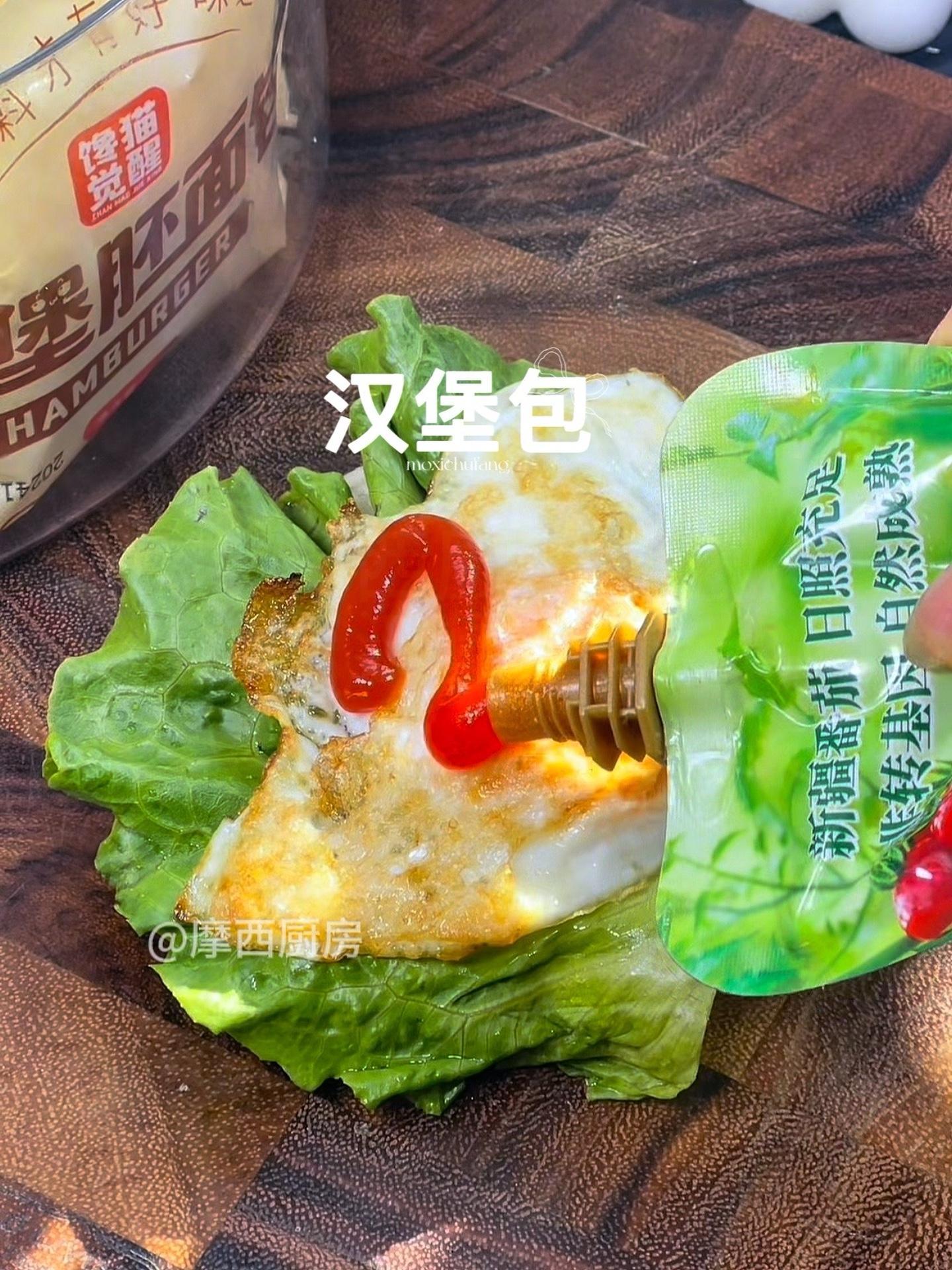 送孩子的早餐盲盒?咬一口汉堡就知道!自制汉堡 汉堡 早餐 小学生早餐 大人小孩都爱吃
