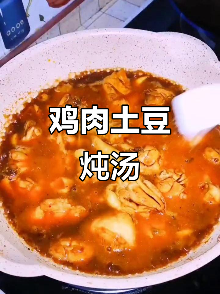 鸡块炖土豆,肉嫩汤鲜,做法超简单