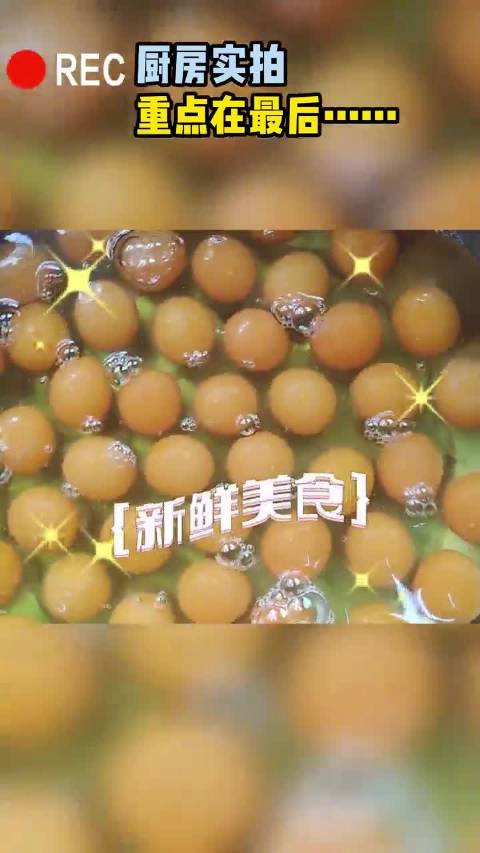 咚咚咚,厨房这是啥动静?跟随 海南消防 琼海消防在线 镜头看看消防员的美食怎么样?有西红柿