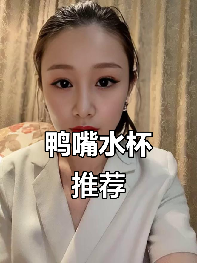 宝宝6个月后,换鸭嘴杯喝水更健康!