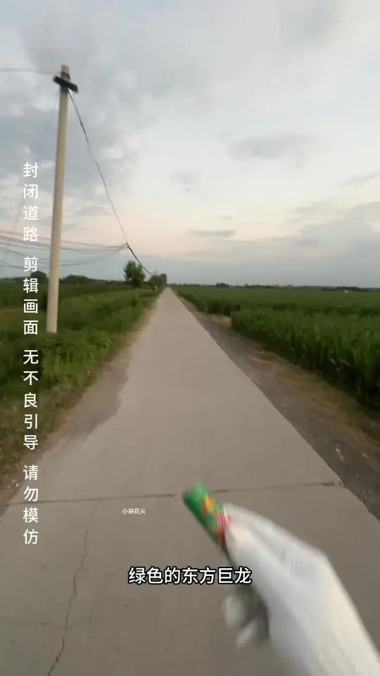 摔炮还得是晚上放才好看 摔炮鞭炮小金鱼摔炮