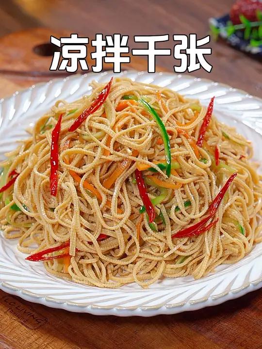 以后千张买回家你就像我这样做,做法特别简单,真的比肉还要好吃 凉拌千张 家常菜 美食