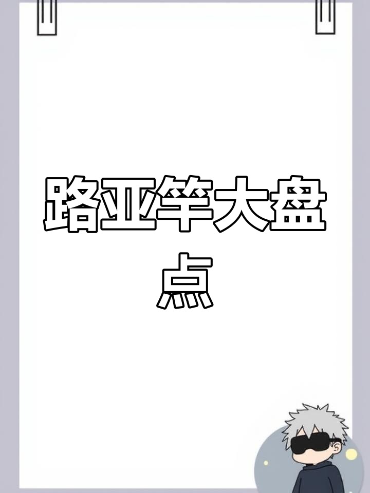 常见路亚竿种类解析,适合不同钓鱼需求